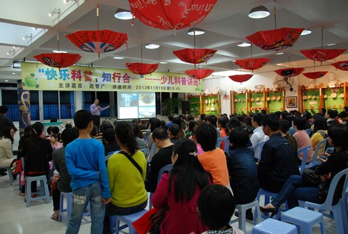 科普乐家庭实验箱
