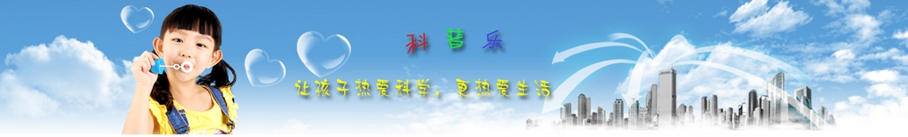 科普乐-公司动态