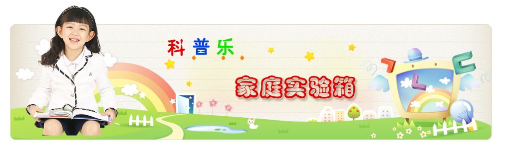 科普乐-公司动态